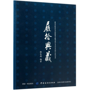 ��ʰ��� ���d�W(xu��)Ժ�O(sh��)Ӌ(j��)�W(xu��)Ժ���b�c����O(sh��)Ӌ(j��)���I(y��)ˇ�g(sh��)�O(sh��)Ӌ(j��)���L(f��ng)��(sh��)�