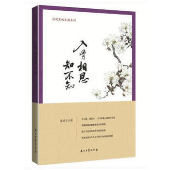 �����˼֪��֪