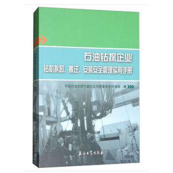 ʯ���@̽��I(y��)�@�C��ж�����w�����b��ȫ���팍���փ�