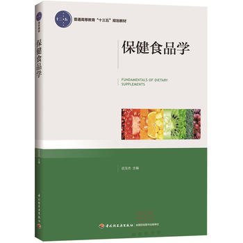 ����ʳƷ�W����ͨ�ߵȽ�����ʮ���塱Ҏ(gu��)���̲ģ�