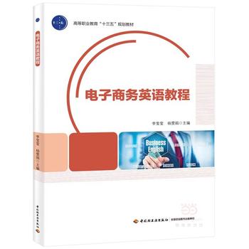 ����̄�(w��)Ӣ�Z�̳̣��ߵ��I(y��)������ʮ���塱Ҏ(gu��)���̲ģ�