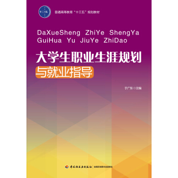 ��W���I(y��)����Ҏ(gu��)���c�͘I(y��)ָ������ͨ�ߵȽ�����ʮ���塱Ҏ(gu��)���̲ģ�