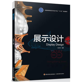 չʾ�OӋ��ȫ���ߵ�ԺУˇ�g�OӋ���I(y��)��ʮ���塱Ҏ(gu��)���̲ģ�