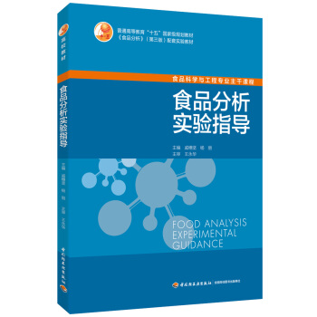 ʳƷ������(sh��)�(y��n)ָ��(d��o)����ͨ�ߵȽ�����ʮ�塱���Ҽ�(j��)Ҏ(gu��)���̲ģ�