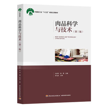 ��Ʒ�ƌW(xu��)�c���g(sh��)�������棩���Ї�(gu��)�p���I(y��)��ʮ���塱Ҏ(gu��)�����(xi��ng)�̲ģ�