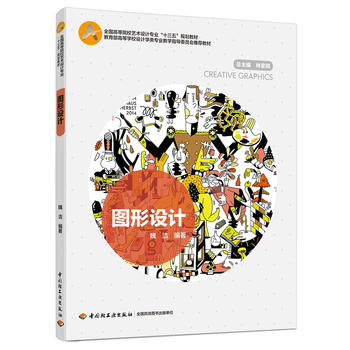 �D���OӋ���������ߵȌWУ�OӋ�W��I(y��)�̌Wָ��ί�T�����]�̲ġ�ȫ���ߵ�ԺУˇ�g�OӋ���I(y��)��ʮ���塱Ҏ(gu��)���̲ģ�