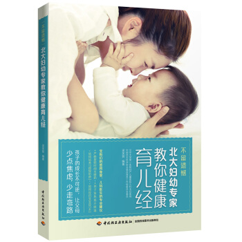 �����z�� ����D�׌��ҽ��㽡��������(j��ng)