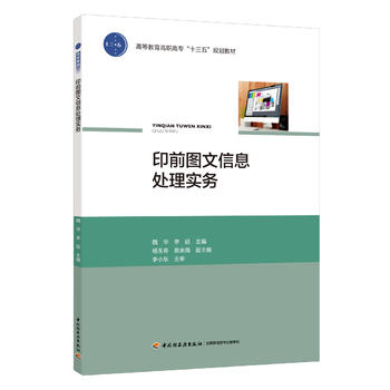 ӡǰ�D����Ϣ̎�팍�գ��ߵȽ������ߌ���ʮ���塱Ҏ(gu��)���̲ģ�