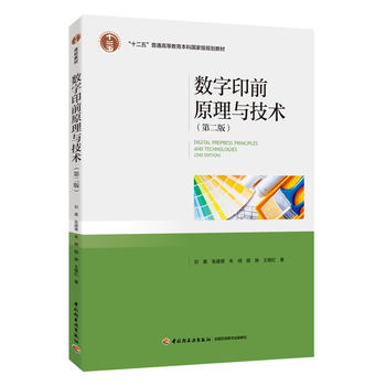 ��(sh��)��ӡǰԭ���c���g���ڶ��棩����ʮ���塱��ͨ�ߵȽ������Ƈ��Ҽ�Ҏ(gu��)���̲ģ�