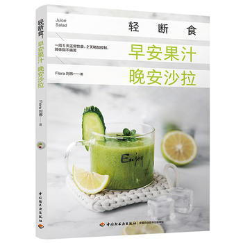 �p��ʳ���簲��֭����ɳ��