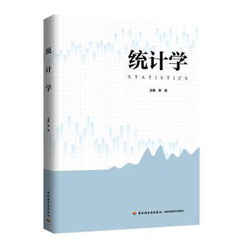 �y(t��ng)Ӌ(j��)�W(xu��)����ͨ�ߵȽ�����ʮ���塱Ҏ(gu��)���̲ģ�