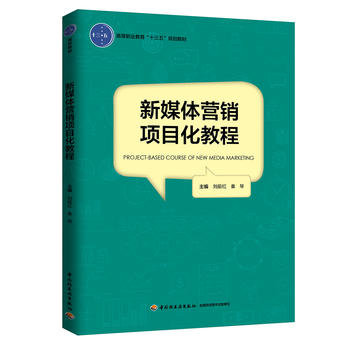 ��ý�w�I(y��ng)�N(xi��o)�(xi��ng)Ŀ���̳̣��ߵ��I(y��)������ʮ���塱Ҏ(gu��)���̲ģ�