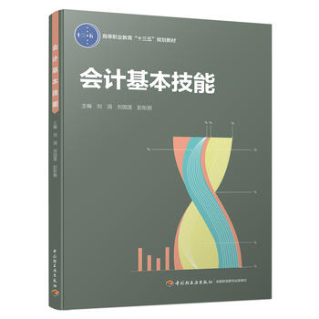 ��Ӌ�������ܣ��ߵ��I(y��)������ʮ���塱Ҏ(gu��)���̲ģ�