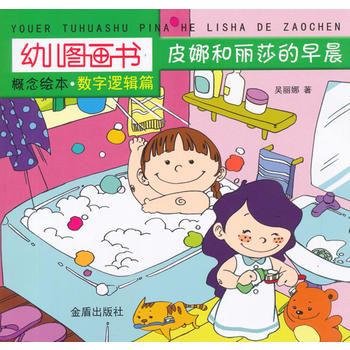 �׃��D��(hu��)��(sh��)�����L������(sh��)��߉݋ƪ��Ƥ�Ⱥ���ɯ���糿