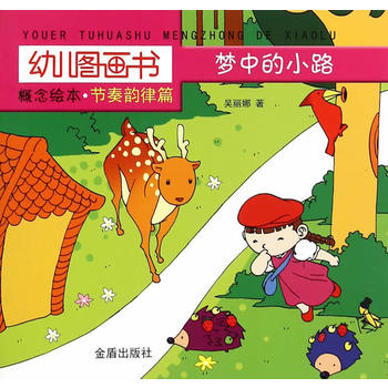 �׃��D���������L������(ji��)�����ƪ�����е�С·