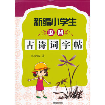 �¾�С�W(xu��)���ر���Ԋ�~����