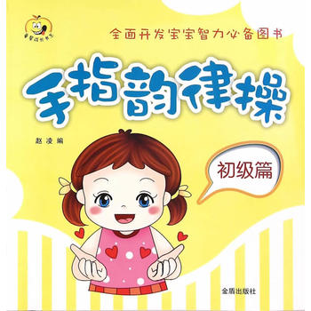 ��ָ��ɲ١�����(j��)ƪ