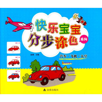 �옷�����ֲ�Ϳɫϵ�С���܇���w�C(j��)��̫��