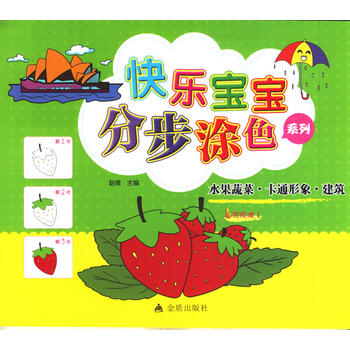 �옷�����ֲ�Ϳɫϵ�С�ˮ���߲ˡ���ͨ���󡤽���