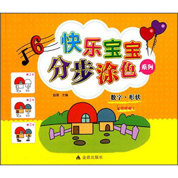 �옷�����ֲ�Ϳɫϵ�У���(sh��)�֡��Π�