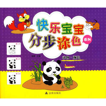 �옷(l��)�����ֲ�Ϳɫϵ�С���(d��ng)��ɫ