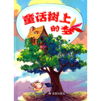 ͯԒ(hu��)��(sh��)�ϵĉ�(m��ng)