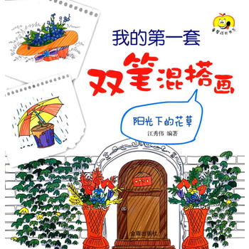 �ҵĵ�һ���p�P����ꖹ��µĻ���