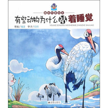 ��Щ��(d��ng)���ʲôվ��˯�X(ju��)��Ȥζ�����L��