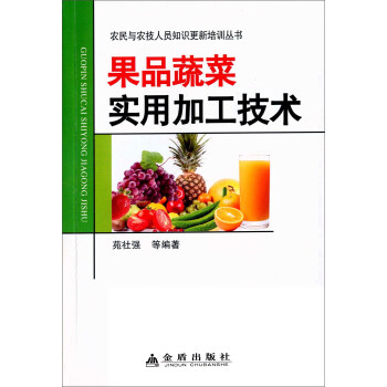 ��Ʒ�߲ˌ�(sh��)�üӹ����g(sh��)