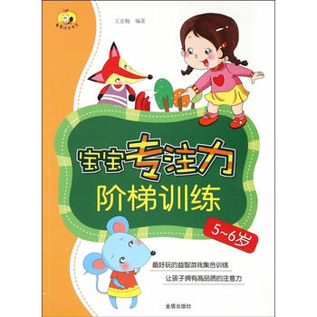 ������ע���A��Ӗ(x��n)����5-6�q