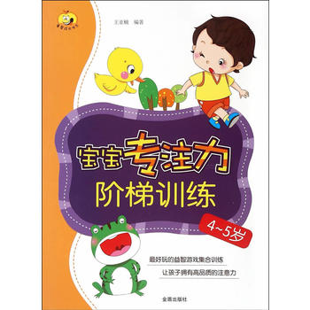 ������ע���A��Ӗ(x��n)����4-5�q