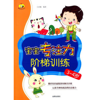 ������ע���A��Ӗ(x��n)����3-4�q