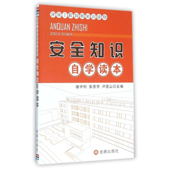 �������̺�(ji��n)��֪�R(sh��)�x���ȫ֪�R(sh��)�ԌW(xu��)�x��