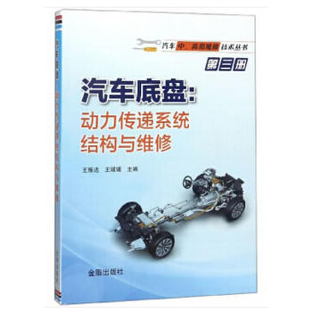 ��܇�ױP����(d��ng)�����fϵ�y(t��ng)�Y(ji��)��(g��u)�c�S��