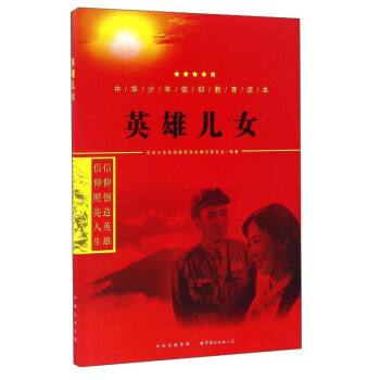 Ӣ�ۃ�Ů/���A�������������x��