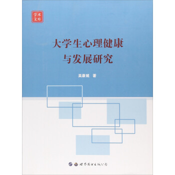 ��W�����������c�l(f��)չ�о�/�W�g�Ď�