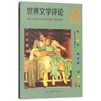 �����ČW(xu��)�uՓ��2018��12݋��