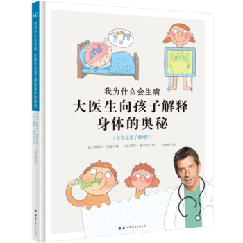 �Ҟ�ʲô��(hu��)���������t(y��)�����ӽ�����w�ĊW�أ���ĸҲҪ�˽�Ŷ����