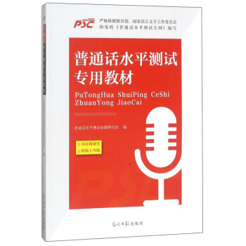 ��ͨԒˮƽ�yԇ���ý̲�