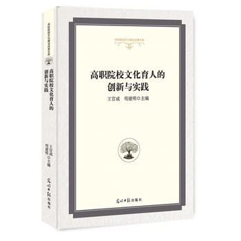 ��ԺУ�Ļ����˵Ą�(chu��ng)���c��(sh��)�`