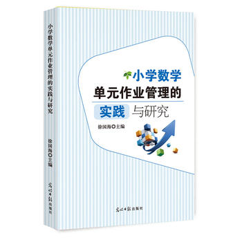 С�W(xu��)��(sh��)�W(xu��)��Ԫ���I(y��)�����Č�(sh��)�`�c�о�