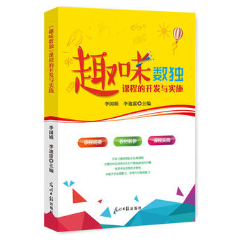 ��Ȥζ��(sh��)��(d��)���n�̵��_�l(f��)�c��(sh��)ʩ