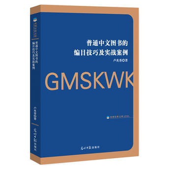 ��ͨ���ĈD��(sh��)�ľ�Ŀ���ɼ���(sh��)��(zh��n)����