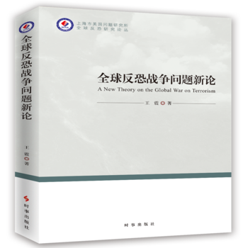 ȫ�򷴿֑�(zh��n)��(zh��ng)��(w��n)�}��Փ