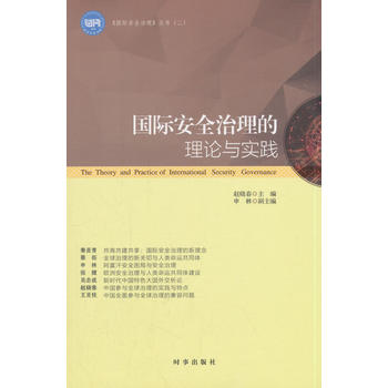 ��(gu��)�H��ȫ��������Փ�c��(sh��)�`