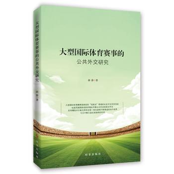 ���͇��H�w��ِ�µĹ����⽻�о�