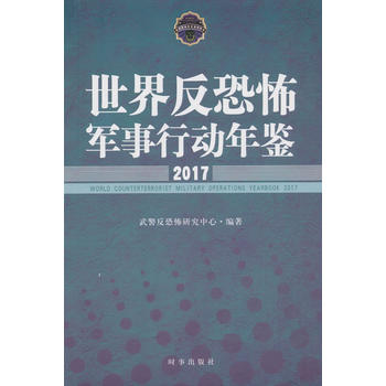 ���練�ֲ�܊���Є�(d��ng)���b2017