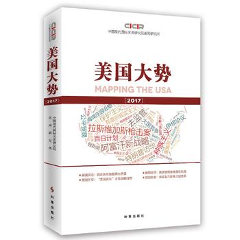 ����(gu��)���(sh��)2017