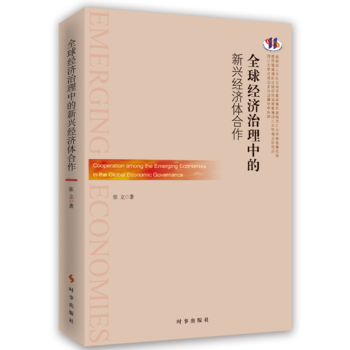 ȫ��(j��ng)��(j��)�����е����d��(j��ng)��(j��)�w����