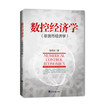 ��(sh��)�ؽ�(j��ng)��(j��)�W(xu��)